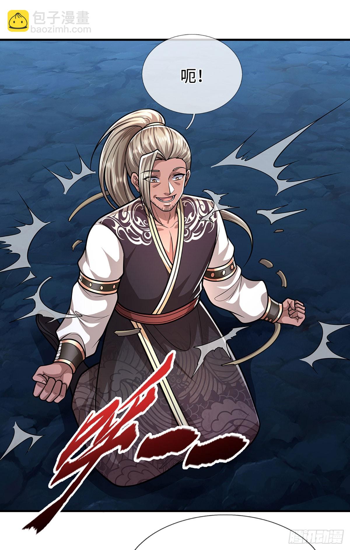 被困百萬年：弟子遍佈諸天萬界 - 第327話 小小靈物，蛻變鬼物 - 3