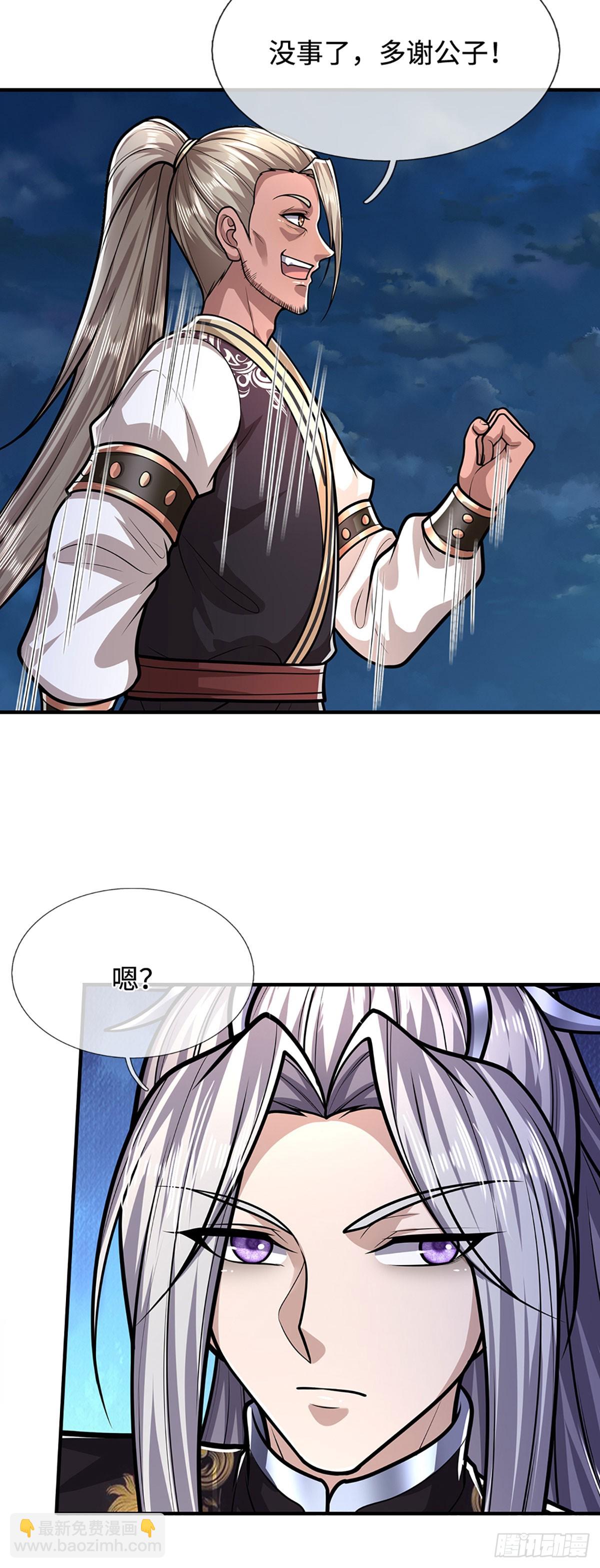 被困百萬年：弟子遍佈諸天萬界 - 第327話 小小靈物，蛻變鬼物 - 4