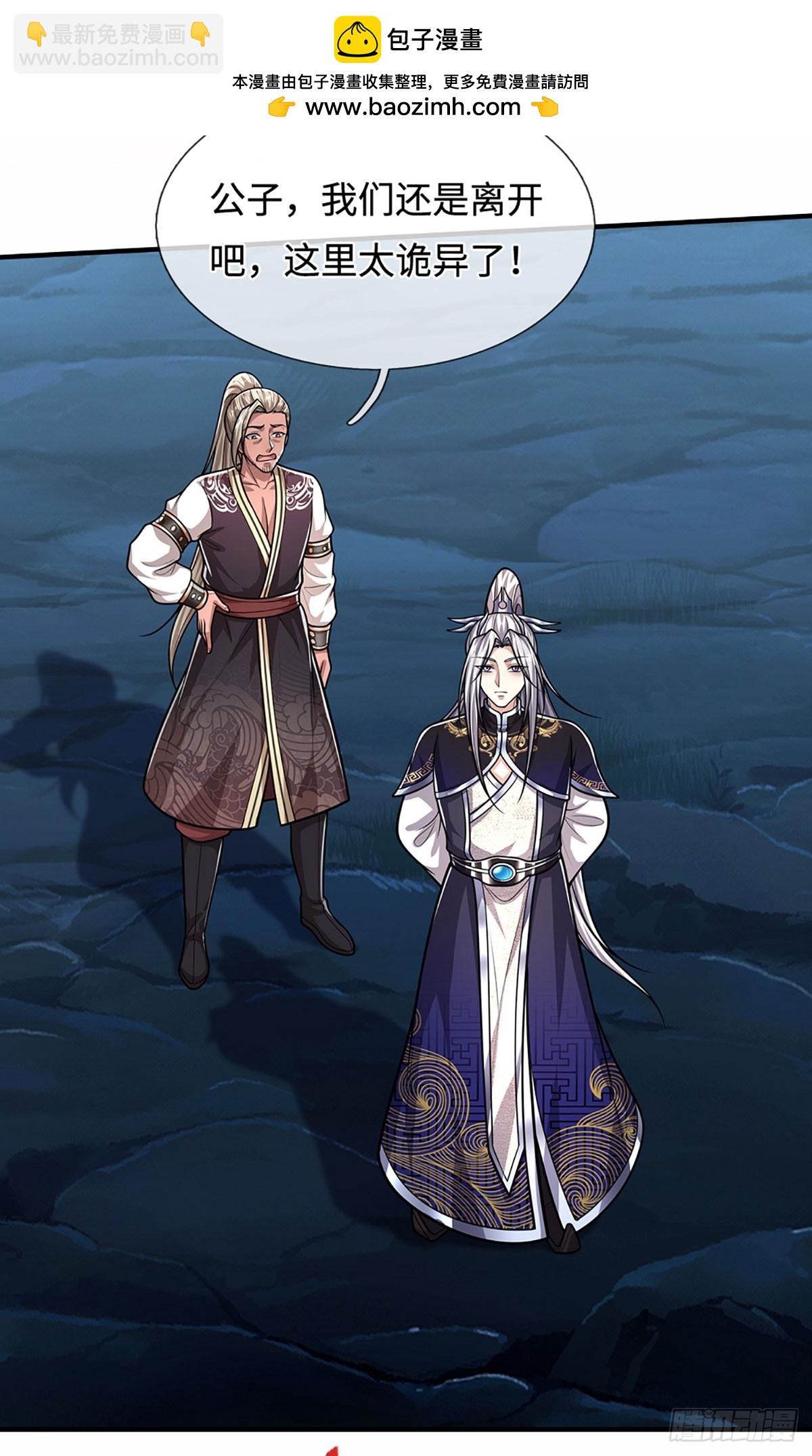 被困百萬年：弟子遍佈諸天萬界 - 第327話 小小靈物，蛻變鬼物 - 6