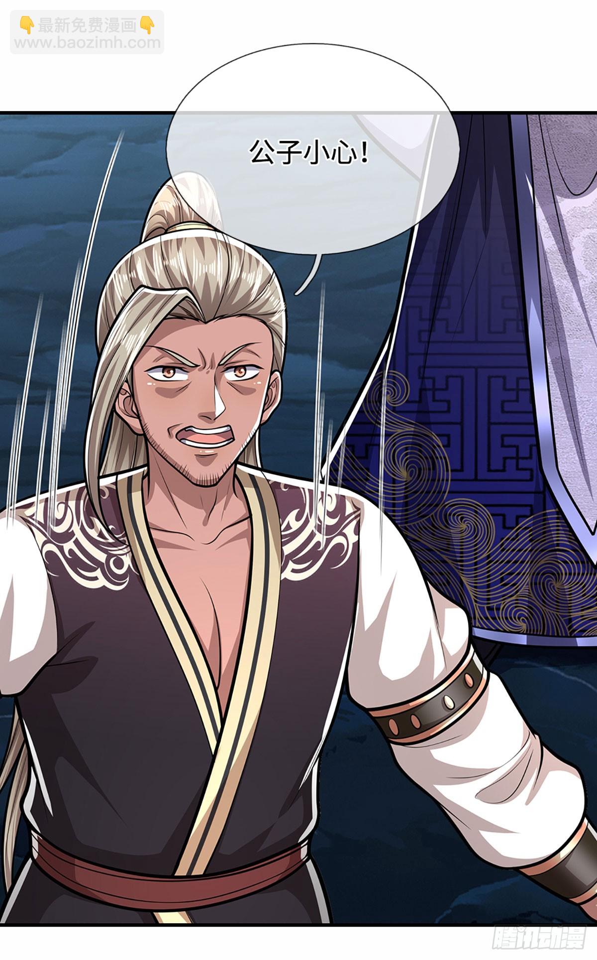 被困百萬年：弟子遍佈諸天萬界 - 第327話 小小靈物，蛻變鬼物 - 1