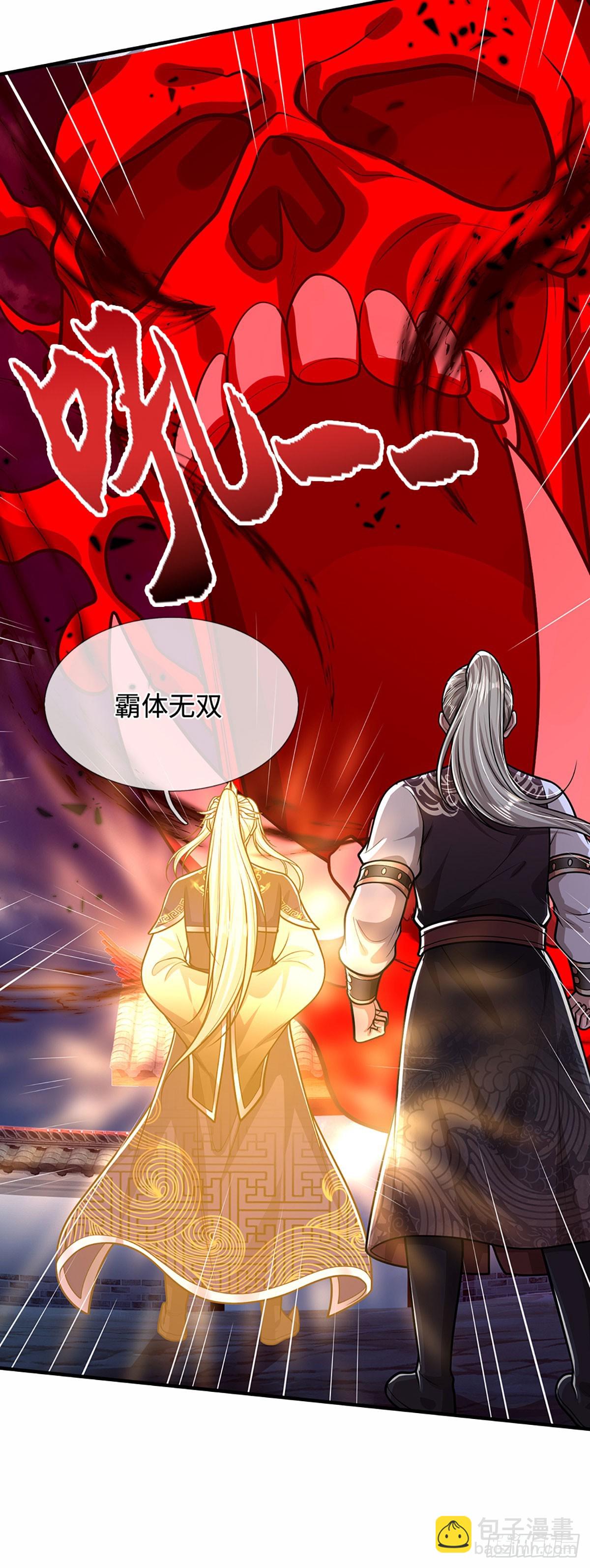 被困百萬年：弟子遍佈諸天萬界 - 第327話 小小靈物，蛻變鬼物 - 3