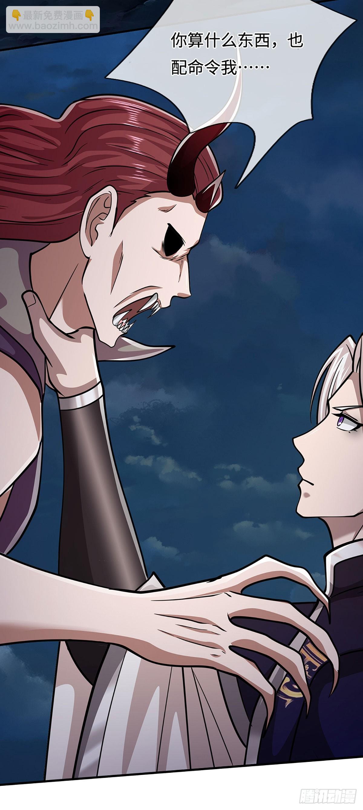 被困百萬年：弟子遍佈諸天萬界 - 第327話 小小靈物，蛻變鬼物 - 5