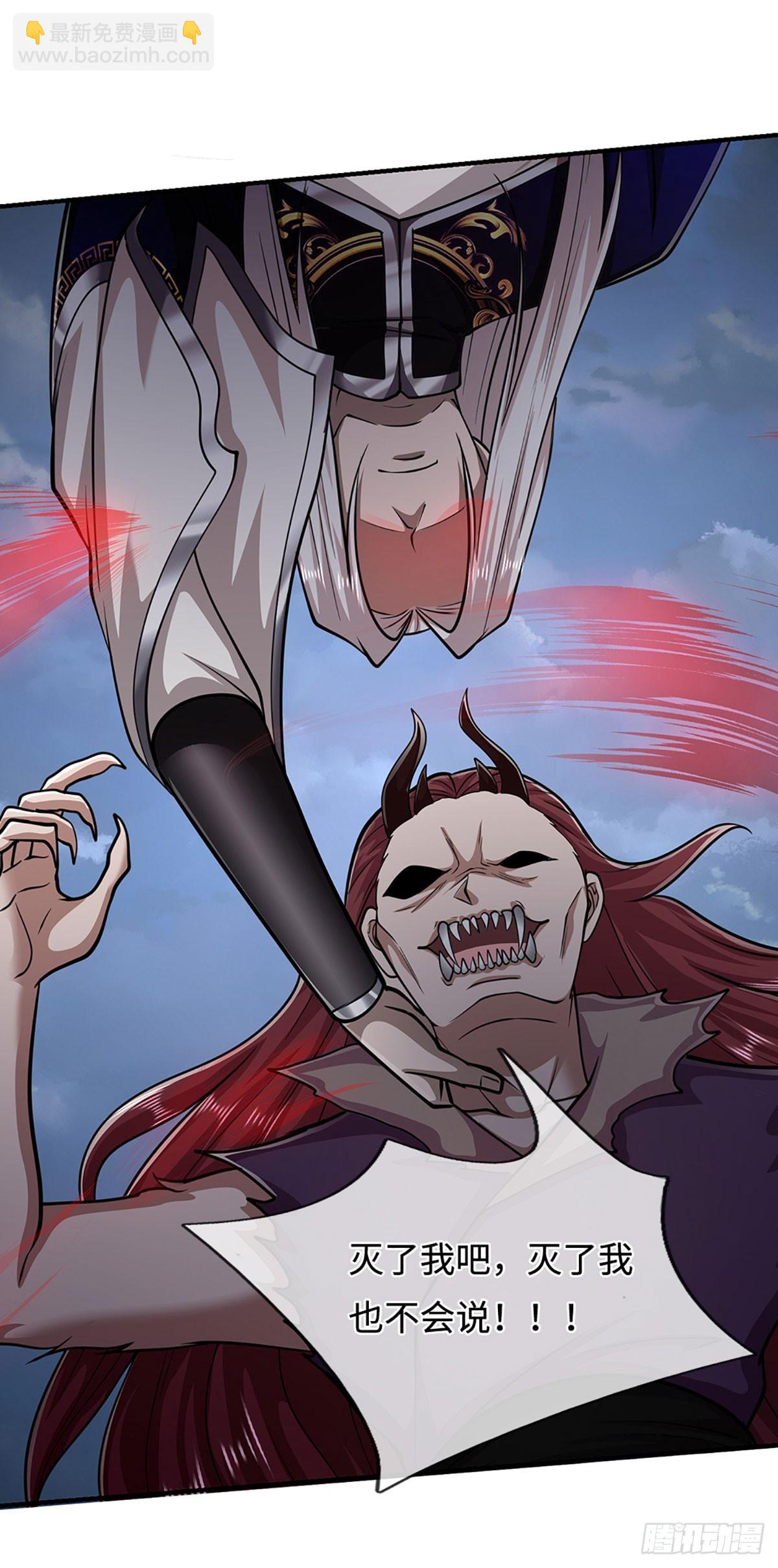 被困百萬年：弟子遍佈諸天萬界 - 第327話 小小靈物，蛻變鬼物 - 2