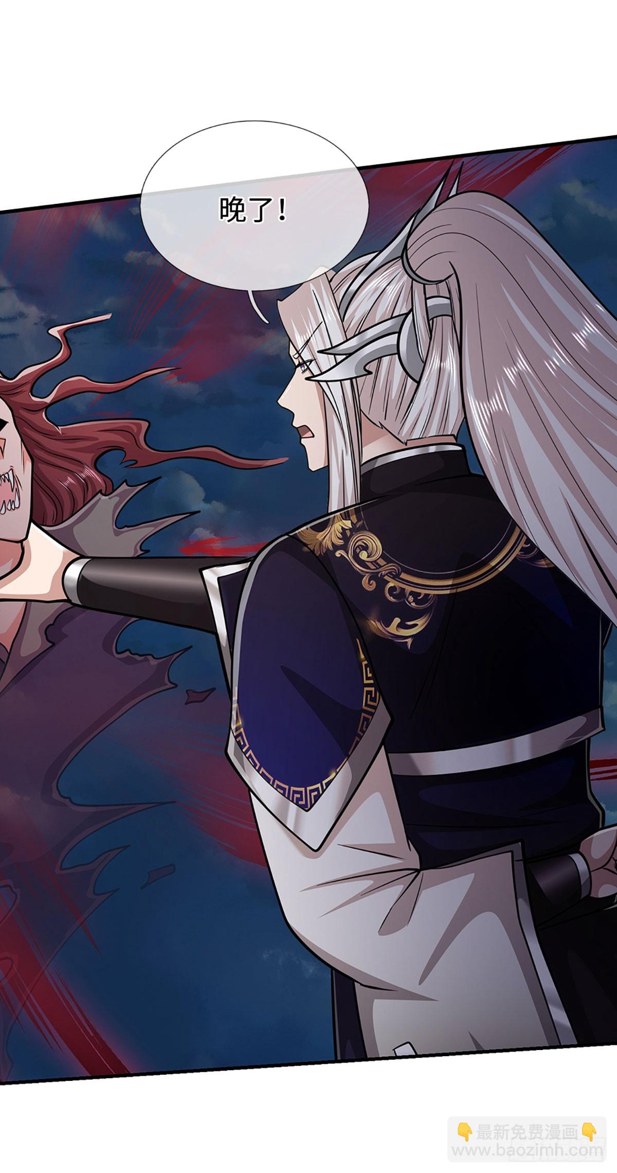 被困百萬年：弟子遍佈諸天萬界 - 第327話 小小靈物，蛻變鬼物 - 6