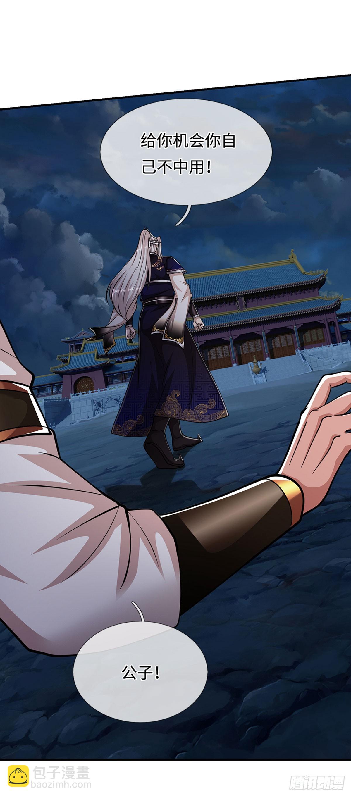 被困百萬年：弟子遍佈諸天萬界 - 第327話 小小靈物，蛻變鬼物 - 1