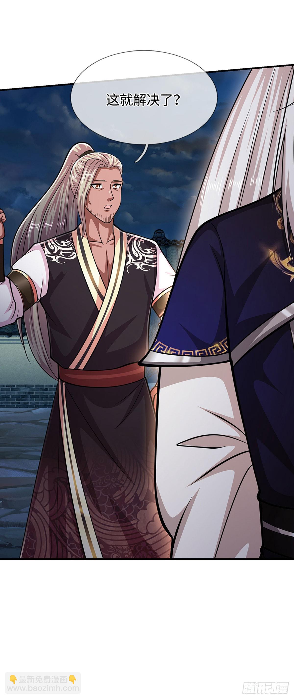 被困百萬年：弟子遍佈諸天萬界 - 第327話 小小靈物，蛻變鬼物 - 2