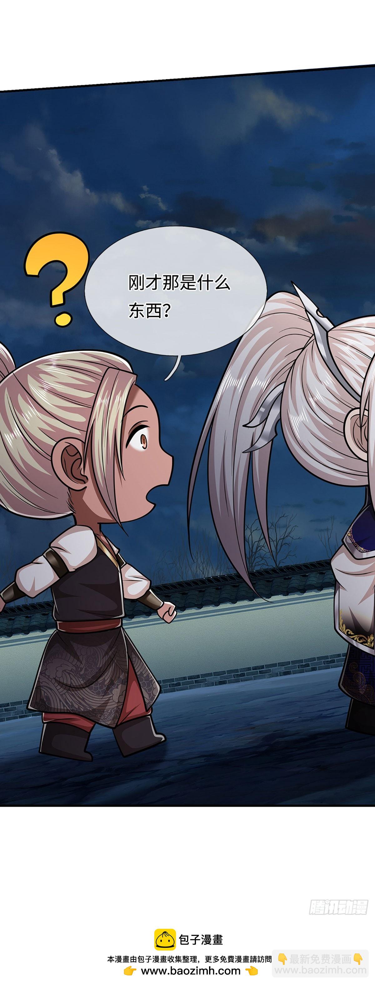 被困百萬年：弟子遍佈諸天萬界 - 第327話 小小靈物，蛻變鬼物 - 4