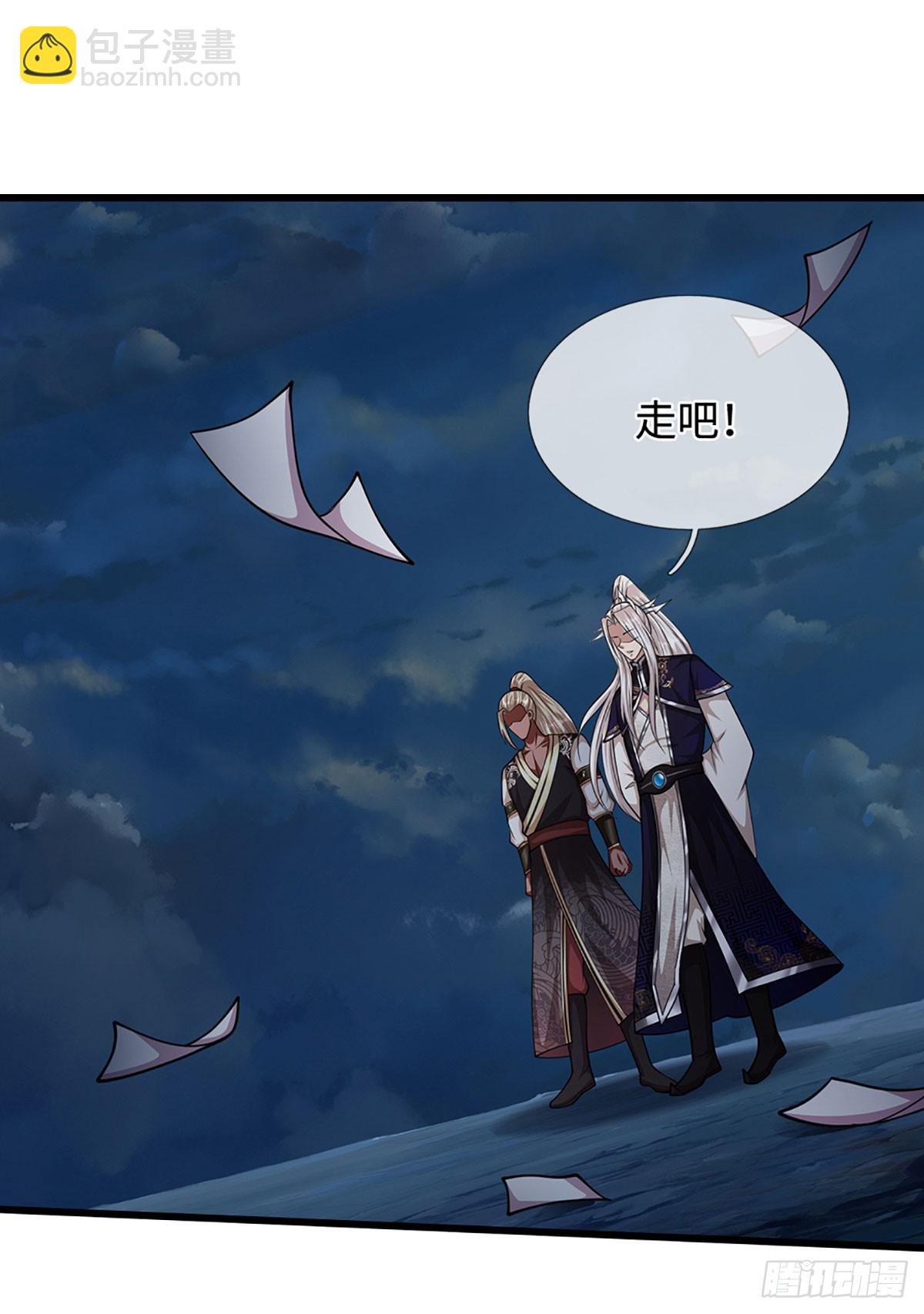 被困百萬年：弟子遍佈諸天萬界 - 第327話 小小靈物，蛻變鬼物 - 4