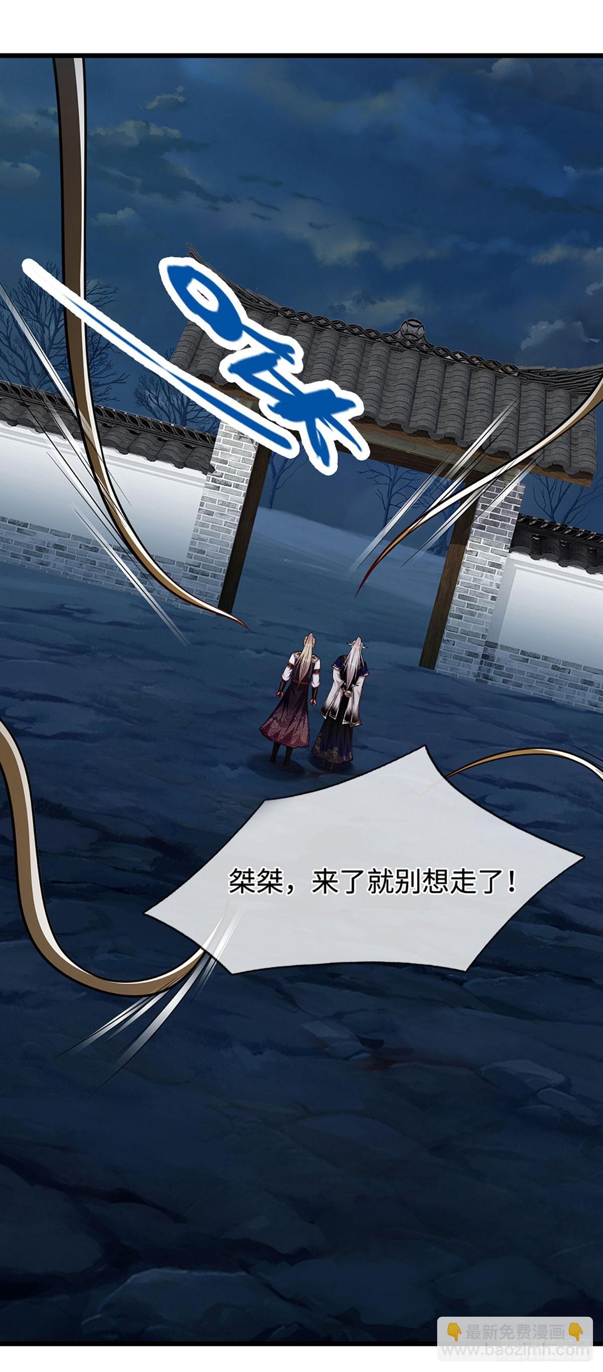 被困百萬年：弟子遍佈諸天萬界 - 第327話 小小靈物，蛻變鬼物 - 6