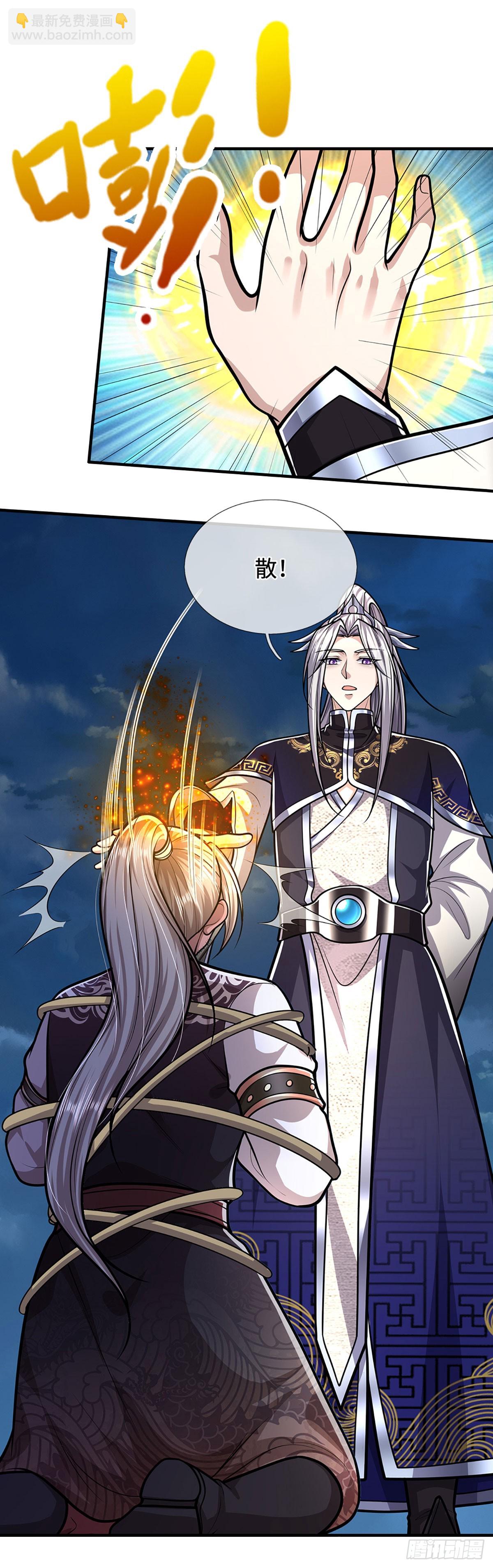 被困百萬年：弟子遍佈諸天萬界 - 第327話 小小靈物，蛻變鬼物 - 2