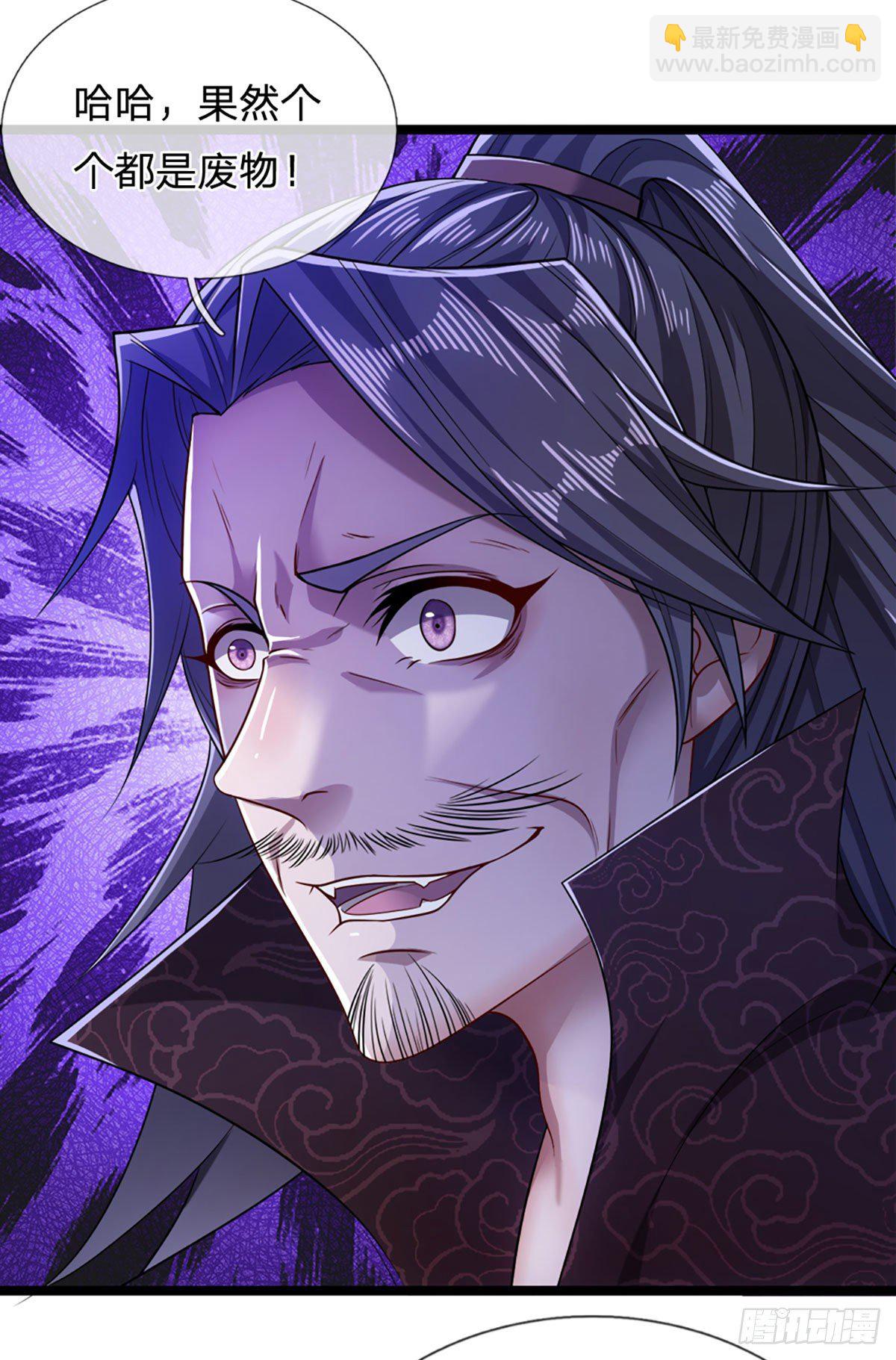 被困百萬年：弟子遍佈諸天萬界 - 第33話 拜見祖宗，正主在這 - 5