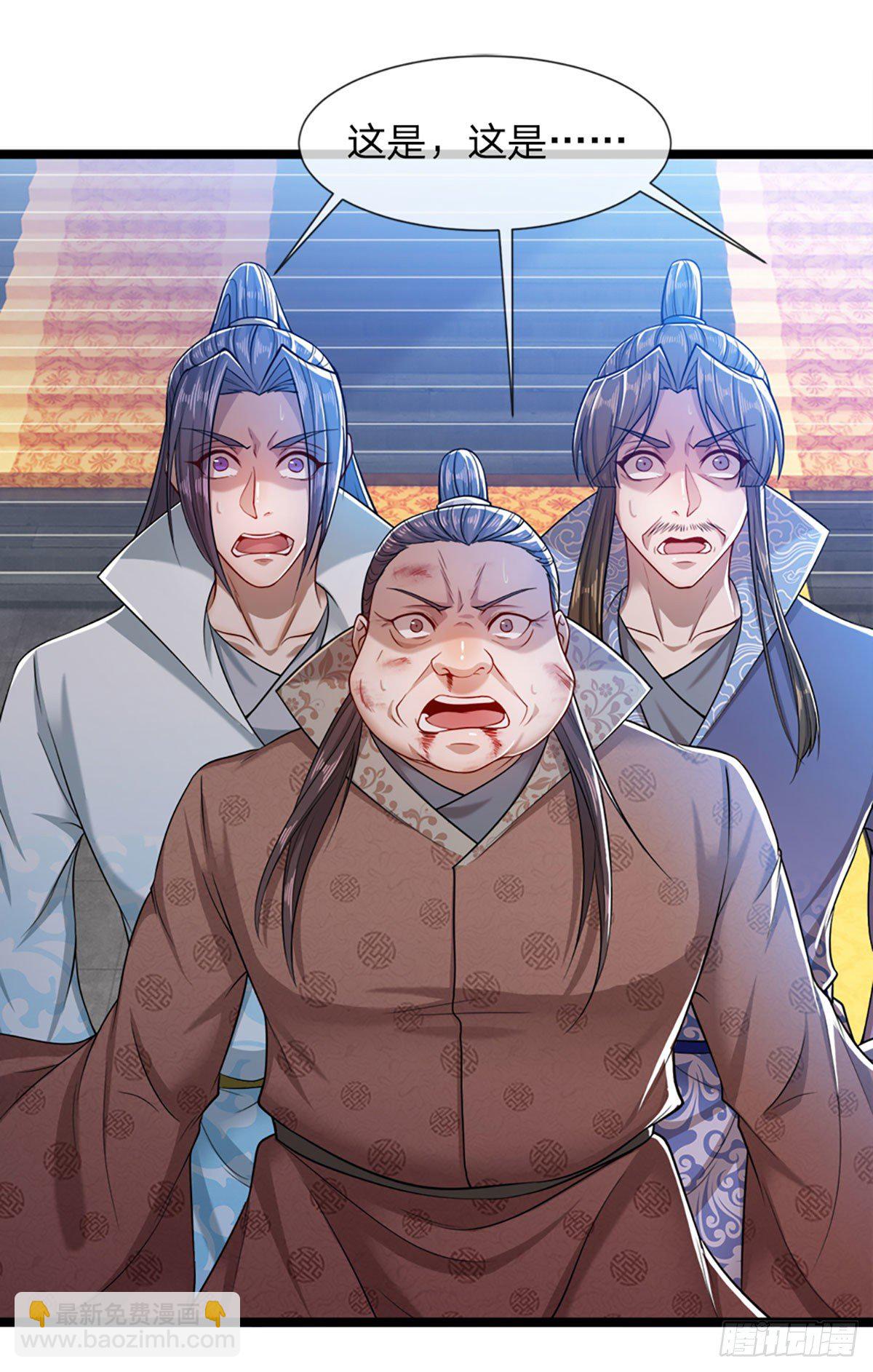 被困百萬年：弟子遍佈諸天萬界 - 第33話 拜見祖宗，正主在這 - 5