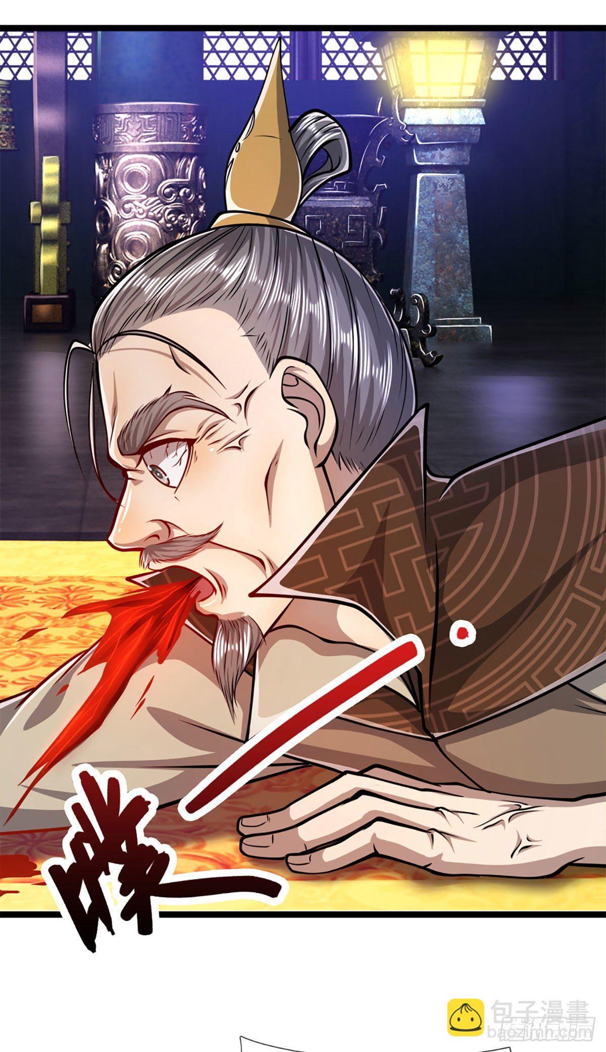 被困百萬年：弟子遍佈諸天萬界 - 第33話 拜見祖宗，正主在這 - 6