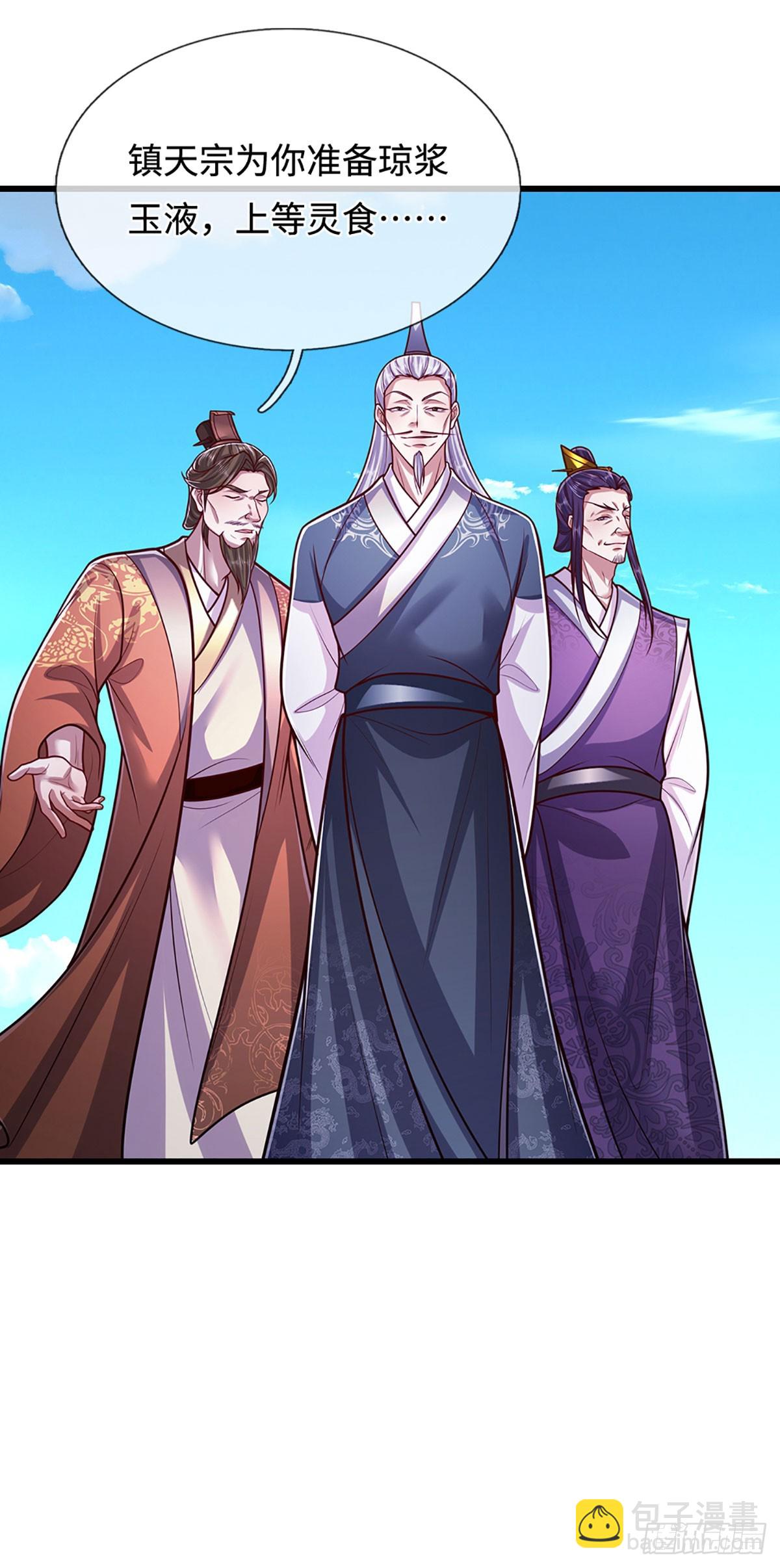 被困百萬年：弟子遍佈諸天萬界 - 第329話 百名小妾，專清噩兆 - 7
