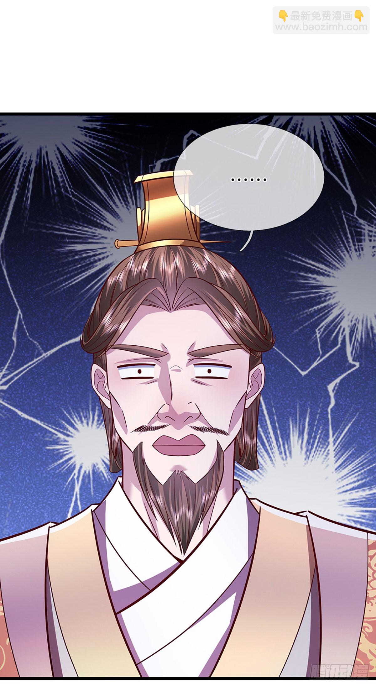 被困百萬年：弟子遍佈諸天萬界 - 第329話 百名小妾，專清噩兆 - 7