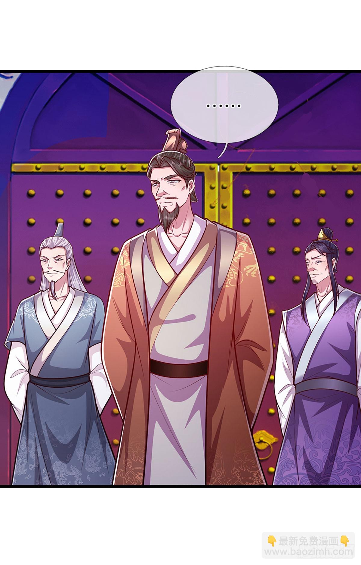 被困百萬年：弟子遍佈諸天萬界 - 第329話 百名小妾，專清噩兆 - 5