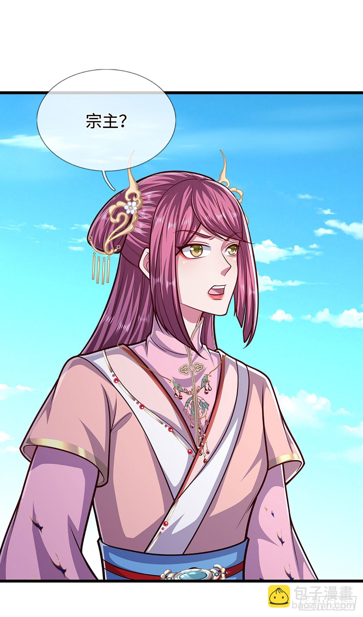 被困百萬年：弟子遍佈諸天萬界 - 第329話 百名小妾，專清噩兆 - 6