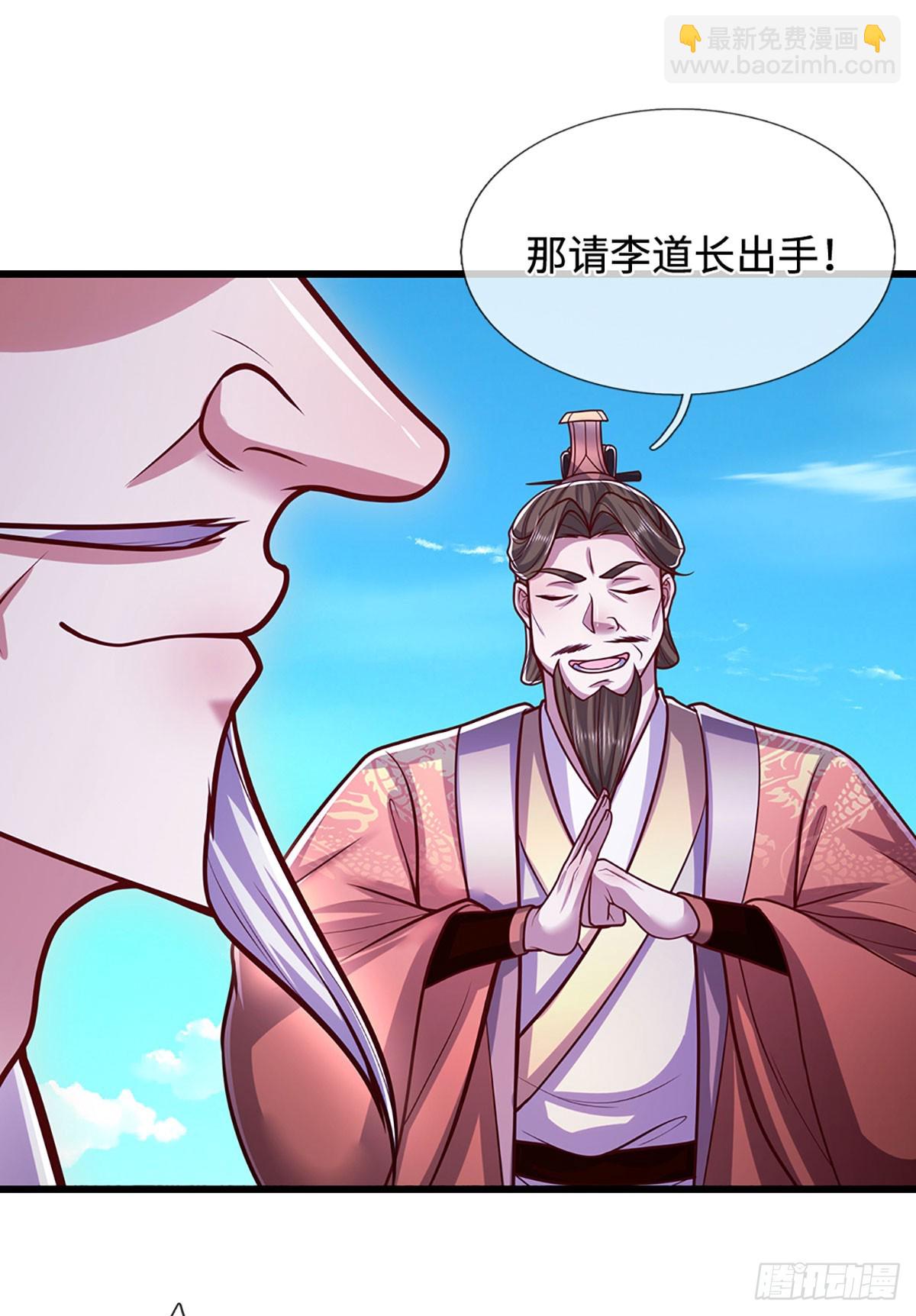 被困百萬年：弟子遍佈諸天萬界 - 第329話 百名小妾，專清噩兆 - 6