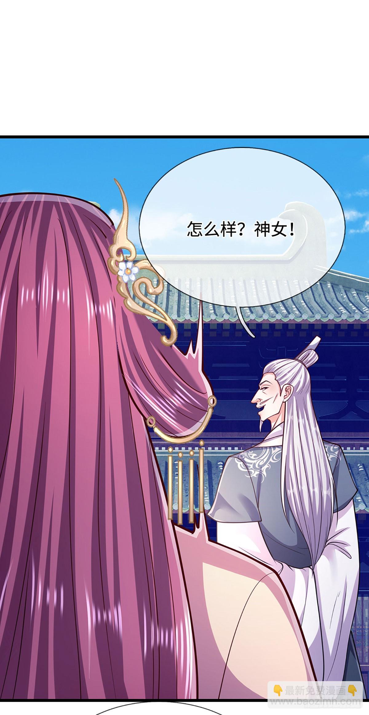 被困百萬年：弟子遍佈諸天萬界 - 第331話 小小妖魔，反噬道長 - 1