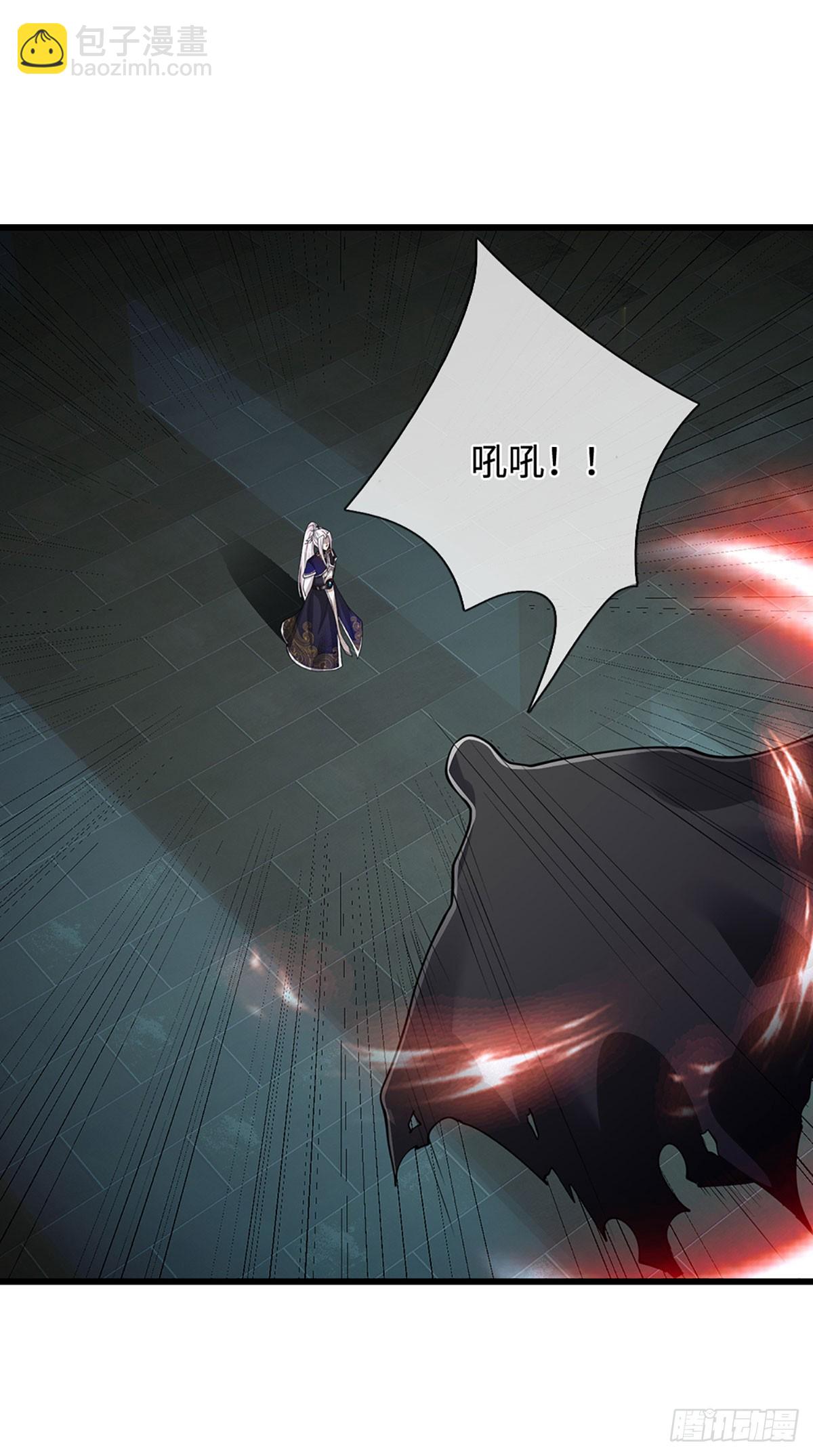 被困百萬年：弟子遍佈諸天萬界 - 第333話 純血魔族，送走尾獸 - 4