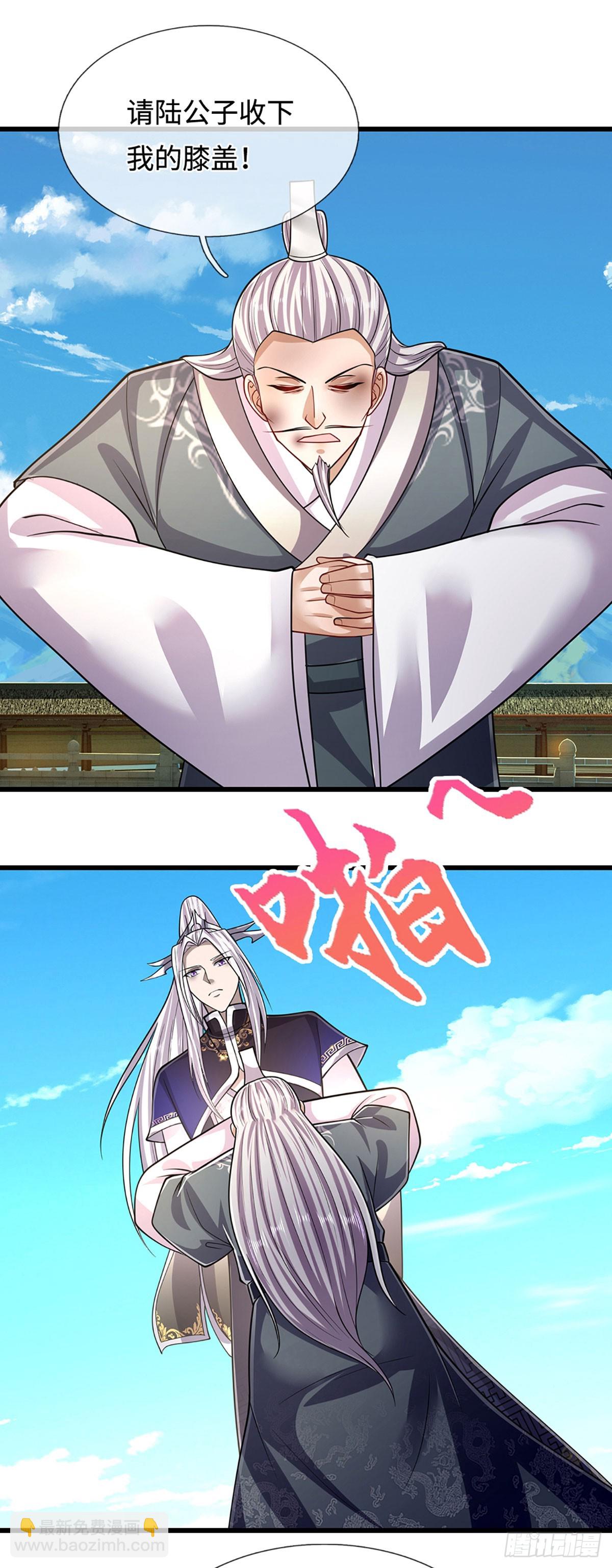 被困百萬年：弟子遍佈諸天萬界 - 第333話 純血魔族，送走尾獸 - 6