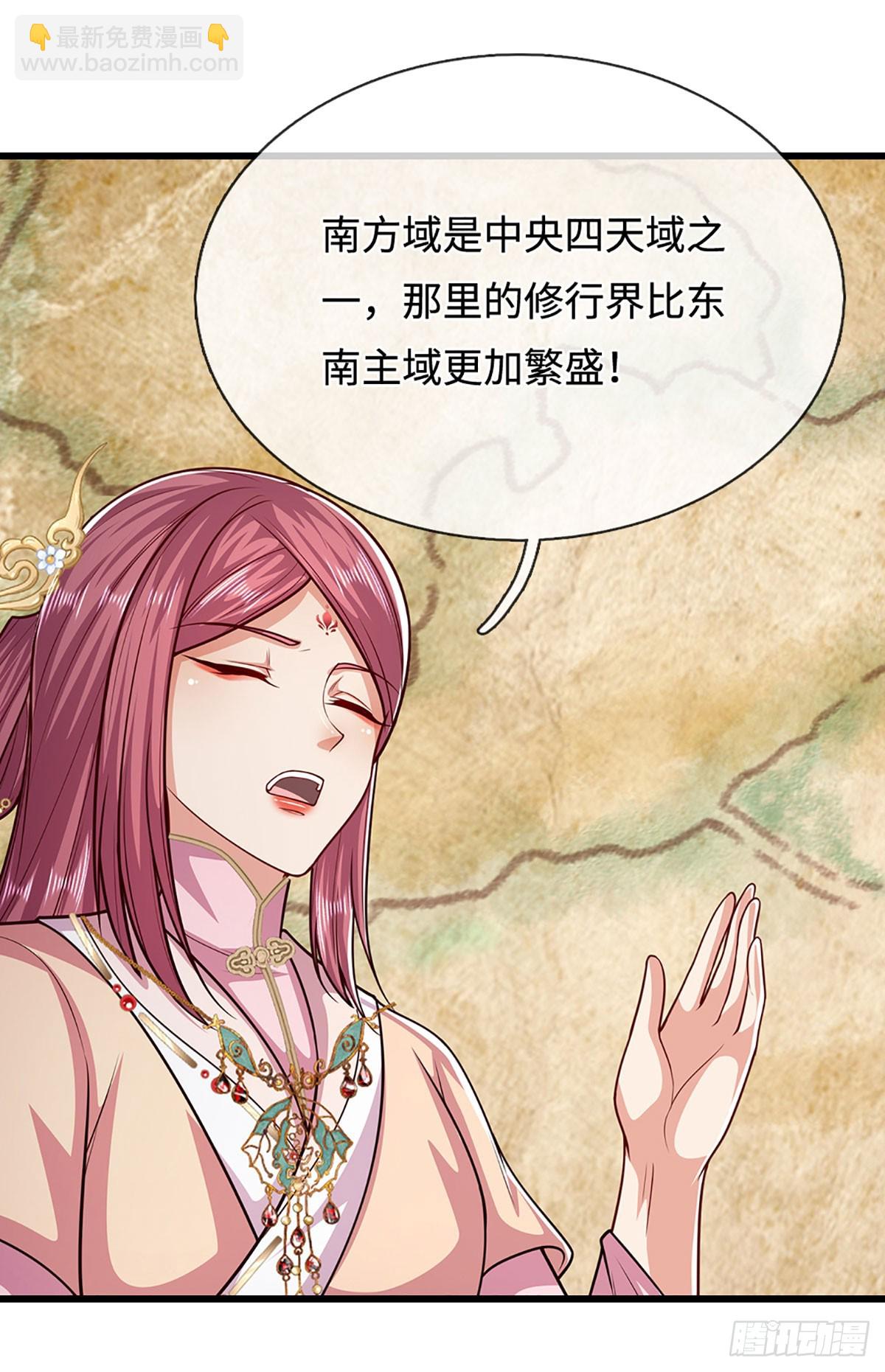 被困百萬年：弟子遍佈諸天萬界 - 第335話 五行靈根，龐大力量 - 3