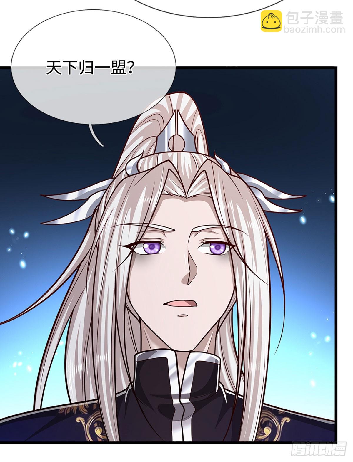 被困百萬年：弟子遍佈諸天萬界 - 第335話 五行靈根，龐大力量 - 7