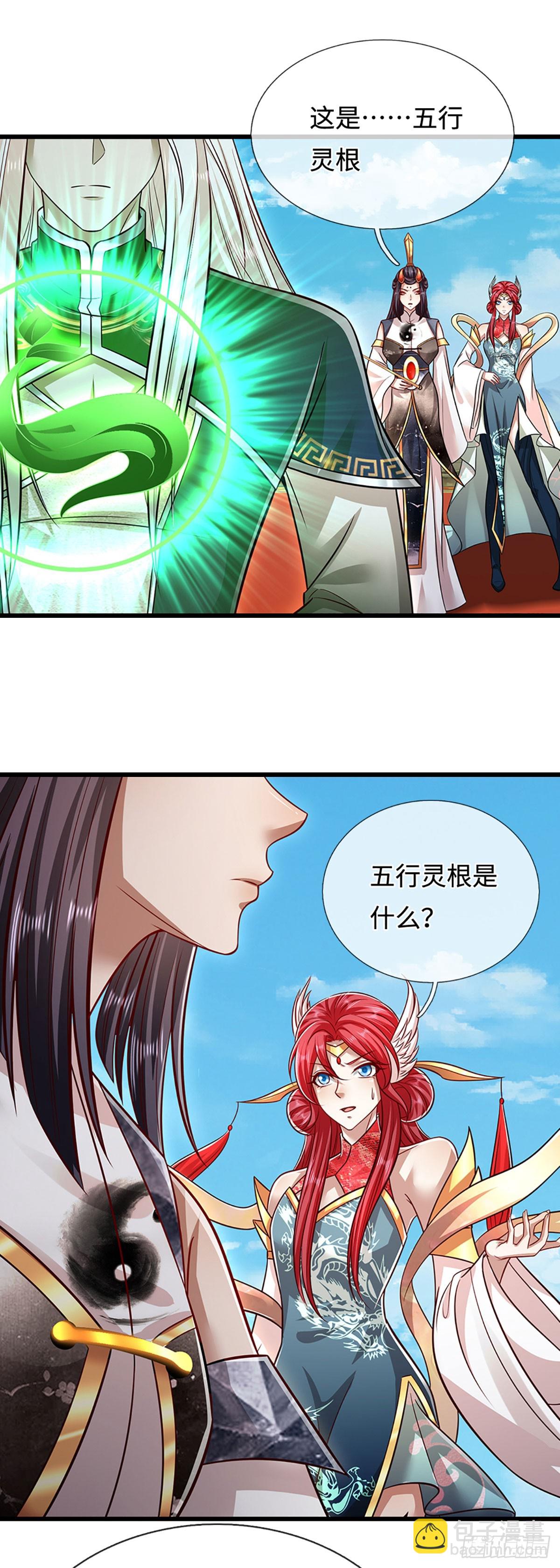 被困百萬年：弟子遍佈諸天萬界 - 第335話 五行靈根，龐大力量 - 1