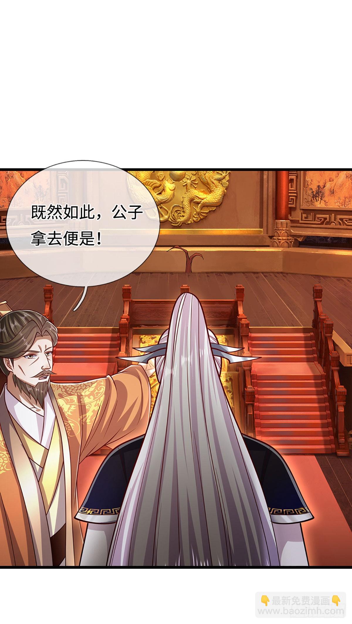 被困百萬年：弟子遍佈諸天萬界 - 第335話 五行靈根，龐大力量 - 6
