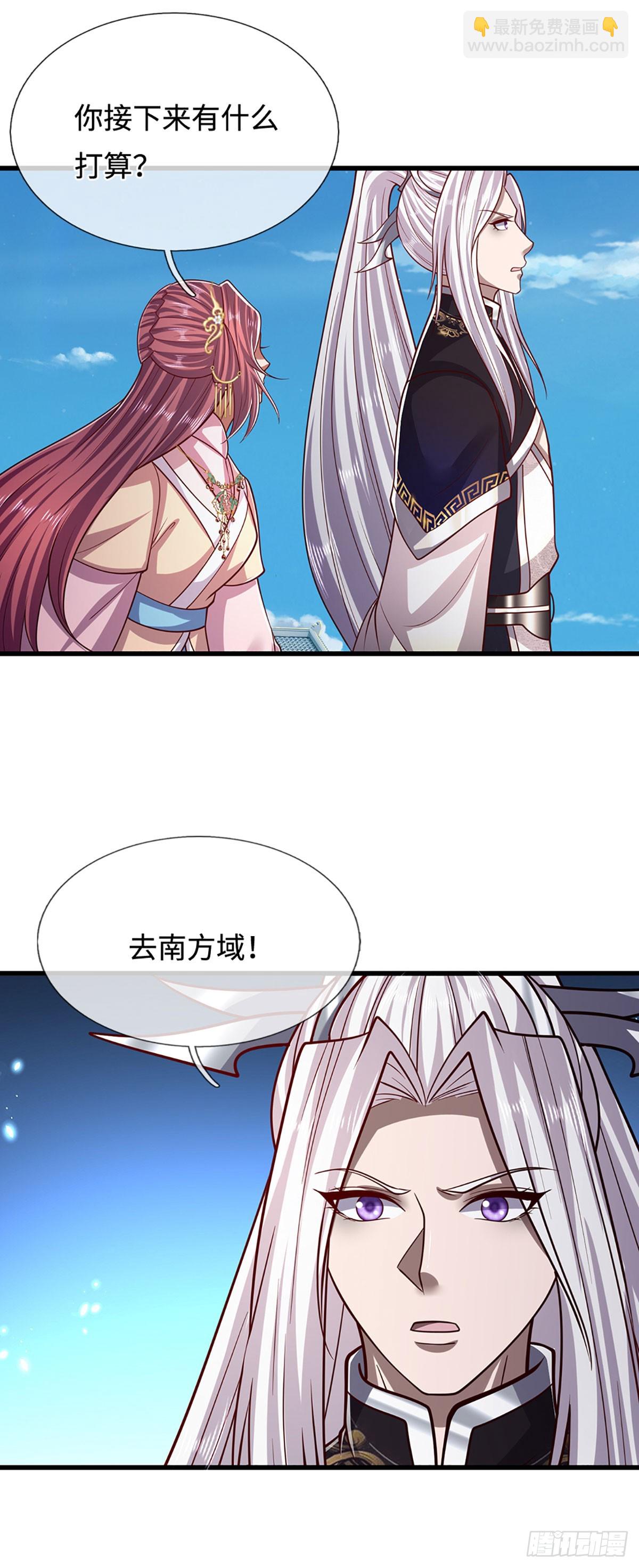 被困百萬年：弟子遍佈諸天萬界 - 第335話 五行靈根，龐大力量 - 1