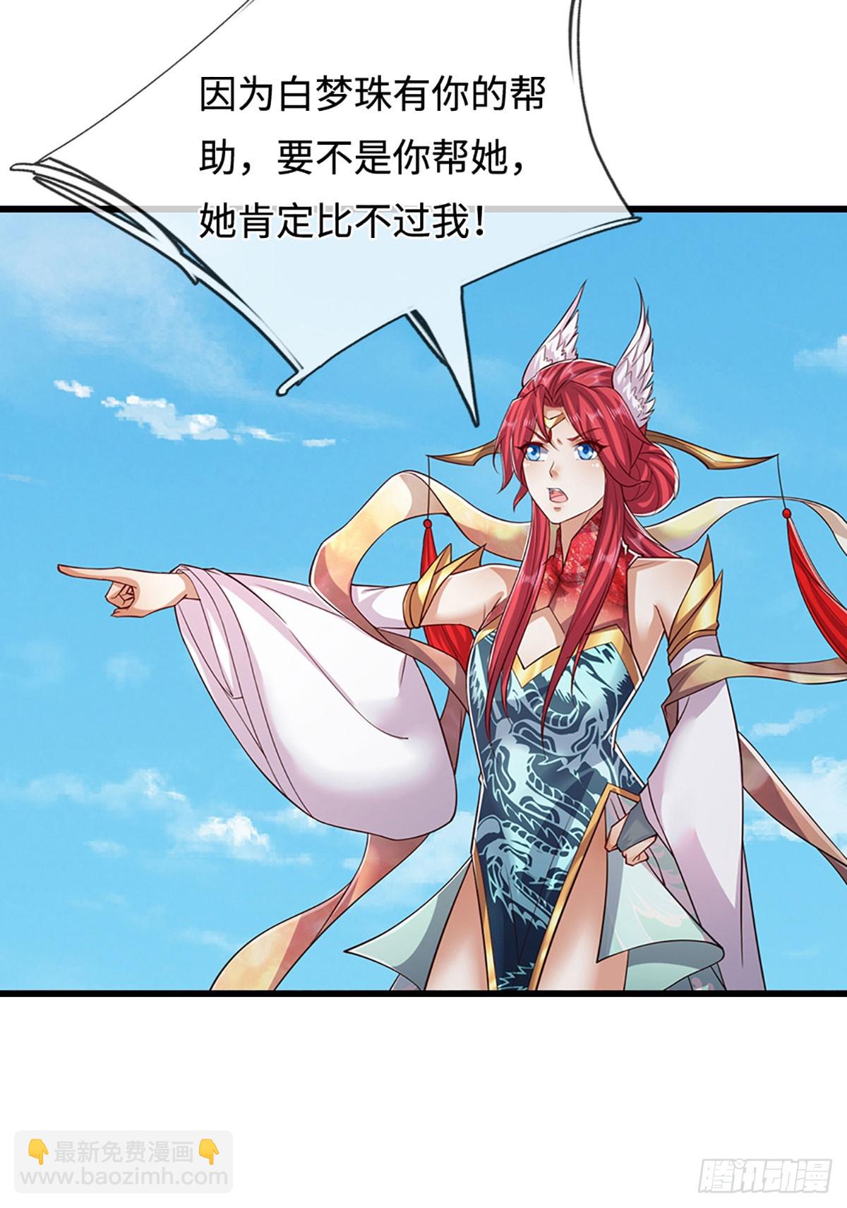 被困百萬年：弟子遍佈諸天萬界 - 第337話 靈力結晶，極致蛻變 - 1