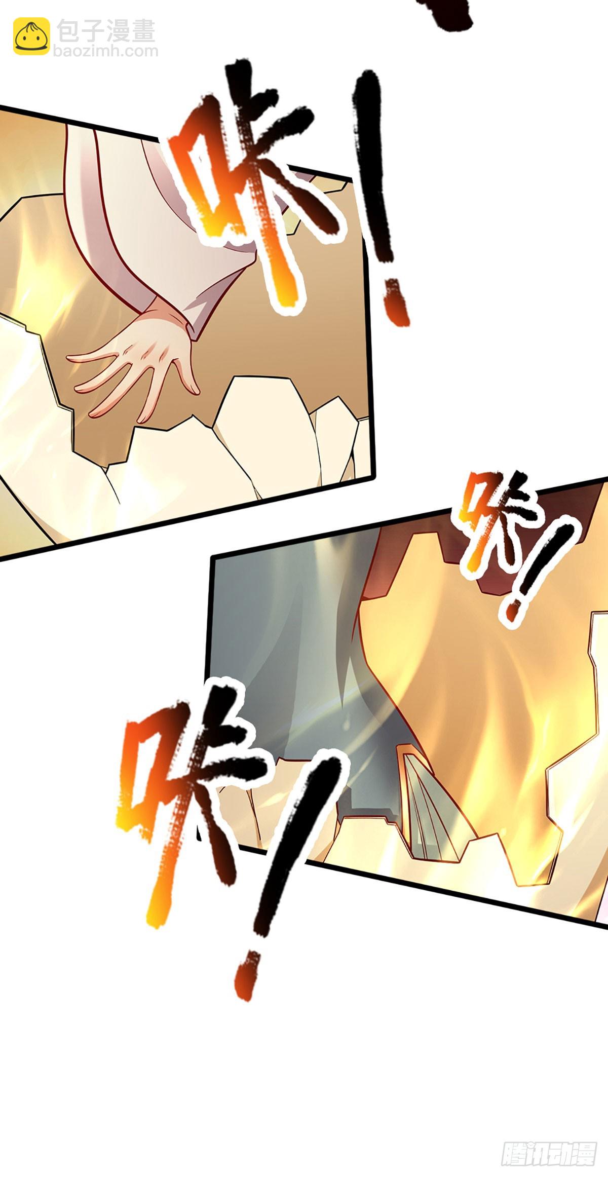 被困百萬年：弟子遍佈諸天萬界 - 第337話 靈力結晶，極致蛻變 - 4