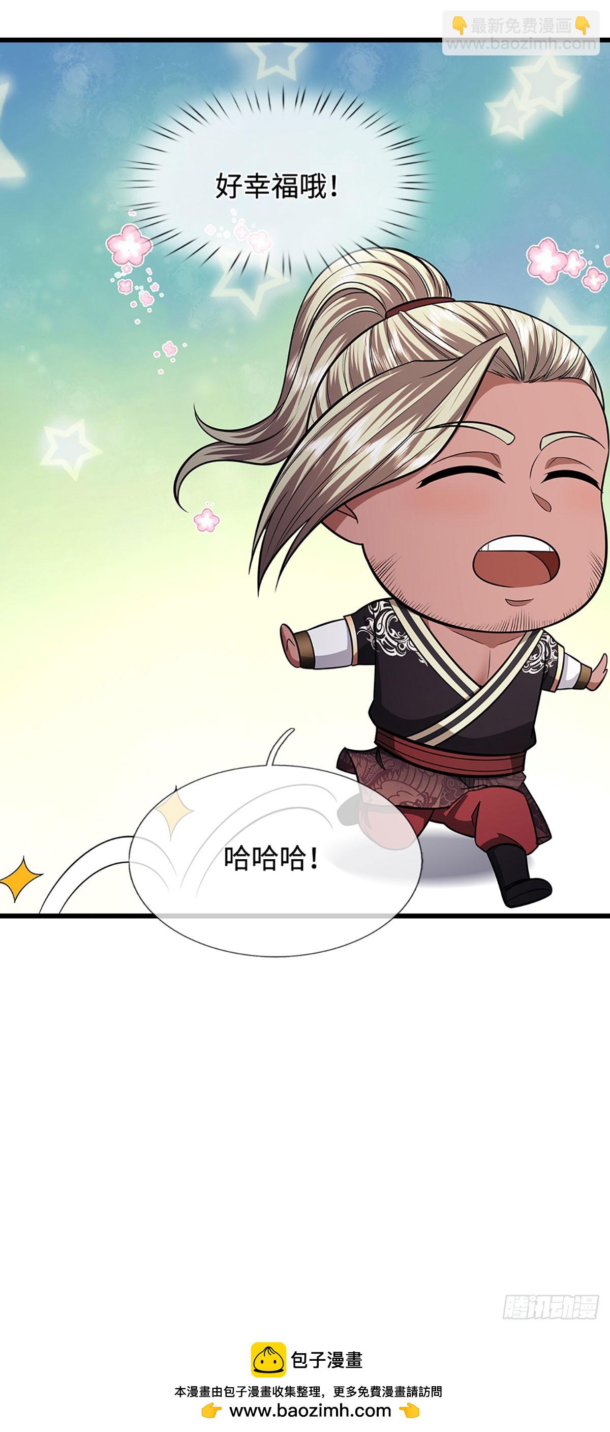 被困百萬年：弟子遍佈諸天萬界 - 第337話 靈力結晶，極致蛻變 - 3