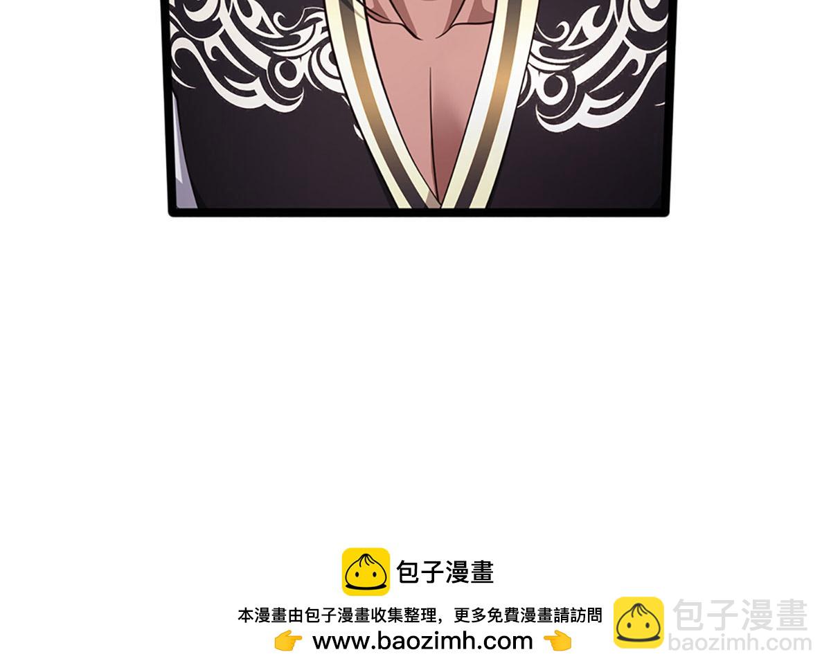 被困百萬年：弟子遍佈諸天萬界 - 第339話 頂着天雷，穿越域障(2/2) - 6