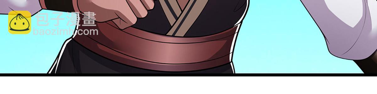 被困百萬年：弟子遍佈諸天萬界 - 第339話 頂着天雷，穿越域障(1/2) - 8