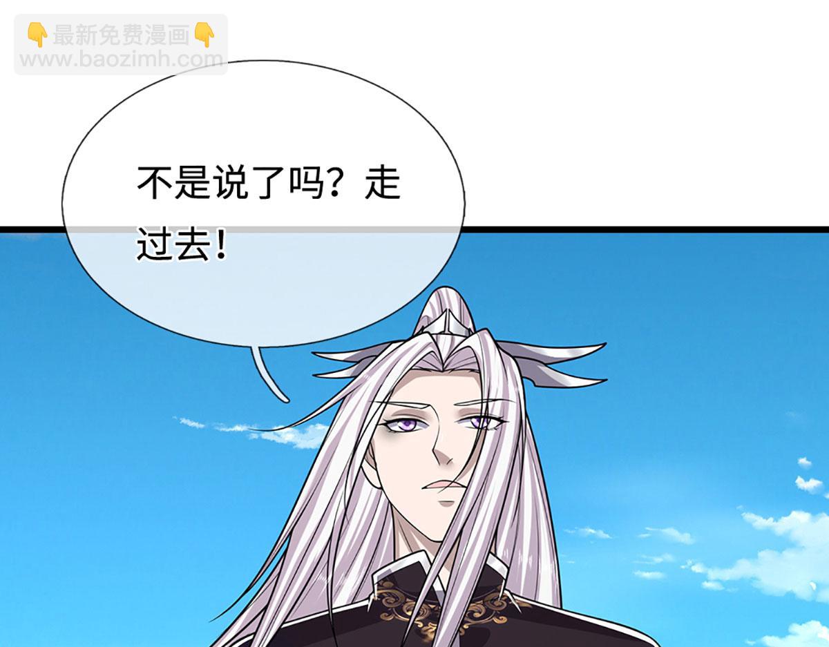 被困百萬年：弟子遍佈諸天萬界 - 第339話 頂着天雷，穿越域障(1/2) - 7