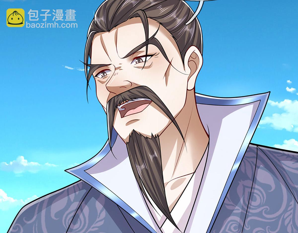 被困百萬年：弟子遍佈諸天萬界 - 第339話 頂着天雷，穿越域障(1/2) - 3