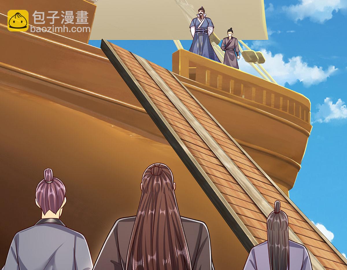 被困百萬年：弟子遍佈諸天萬界 - 第339話 頂着天雷，穿越域障(1/2) - 6