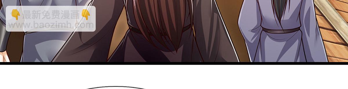 被困百萬年：弟子遍佈諸天萬界 - 第339話 頂着天雷，穿越域障(1/2) - 7