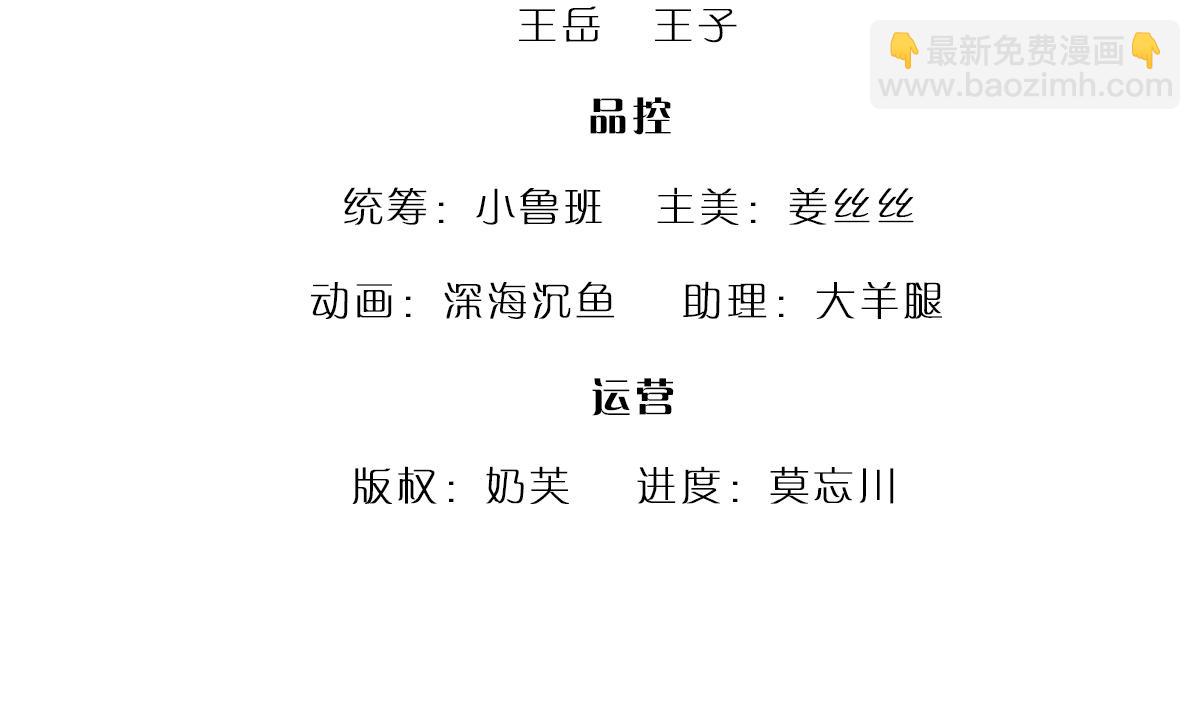 被困百萬年：弟子遍佈諸天萬界 - 第339話 頂着天雷，穿越域障(1/2) - 4