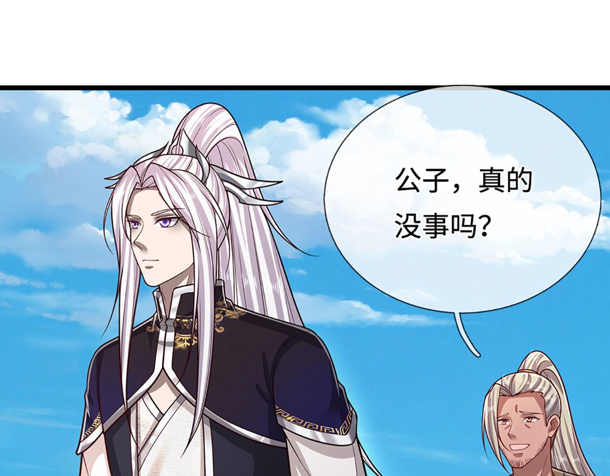 被困百萬年：弟子遍佈諸天萬界 - 第339話 頂着天雷，穿越域障(1/2) - 3