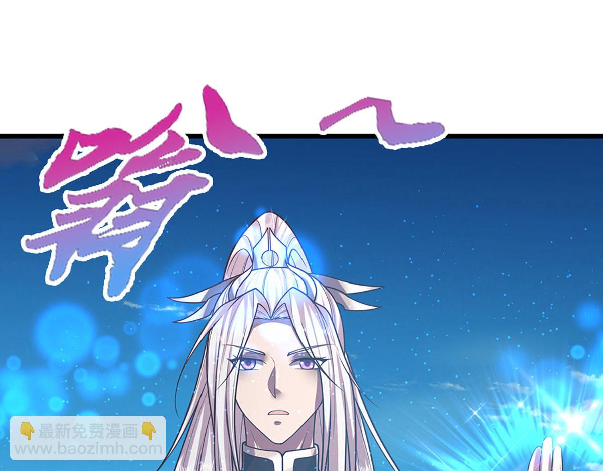 被困百萬年：弟子遍佈諸天萬界 - 第339話 頂着天雷，穿越域障(1/2) - 6