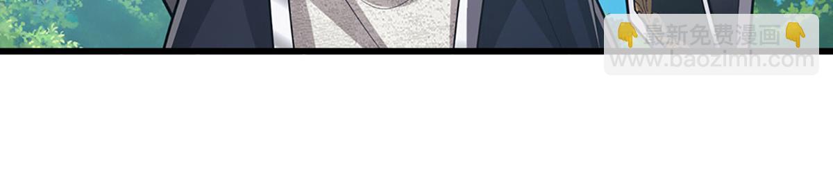 被困百萬年：弟子遍佈諸天萬界 - 第339話 頂着天雷，穿越域障(1/2) - 8