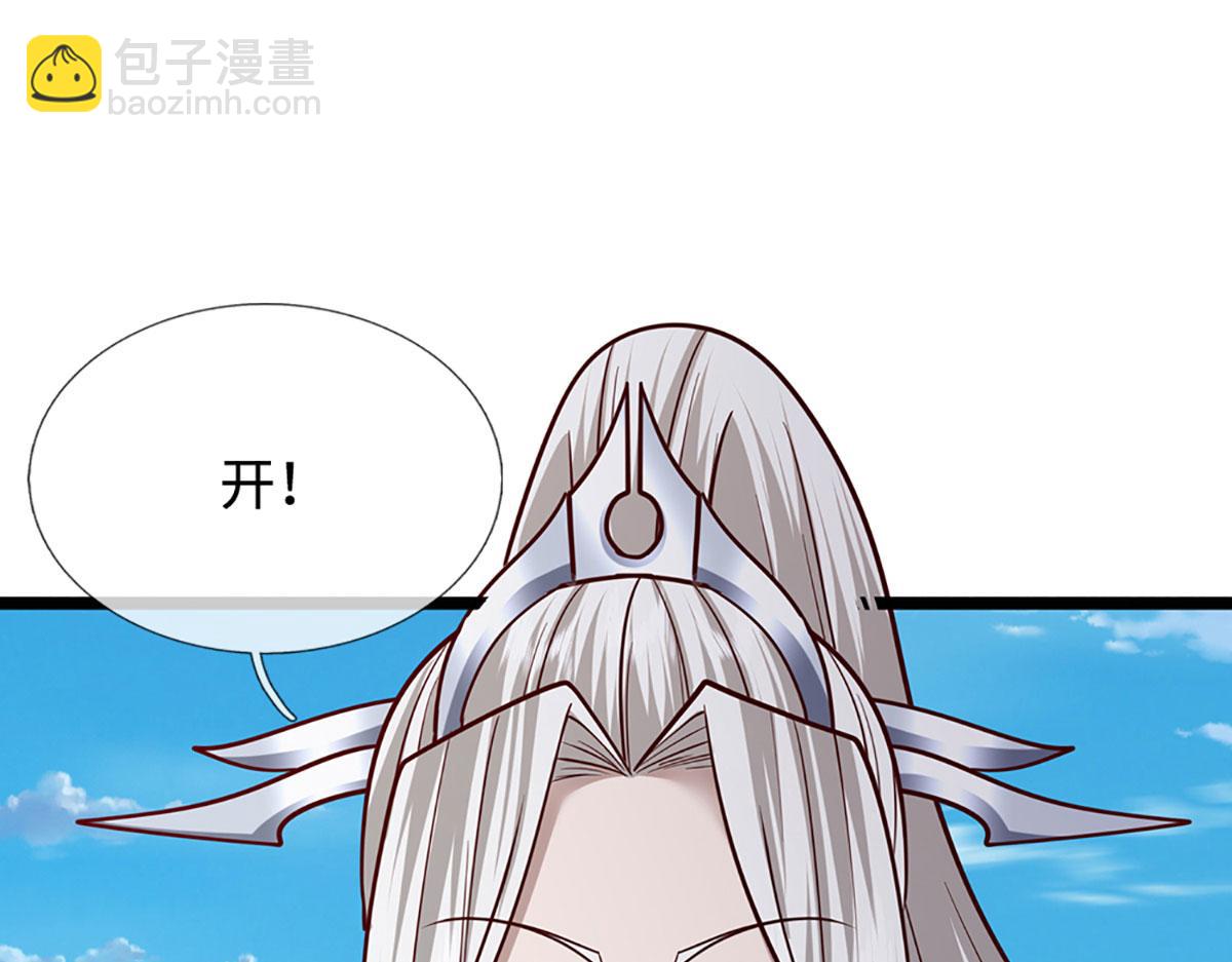 被困百萬年：弟子遍佈諸天萬界 - 第339話 頂着天雷，穿越域障(2/2) - 2