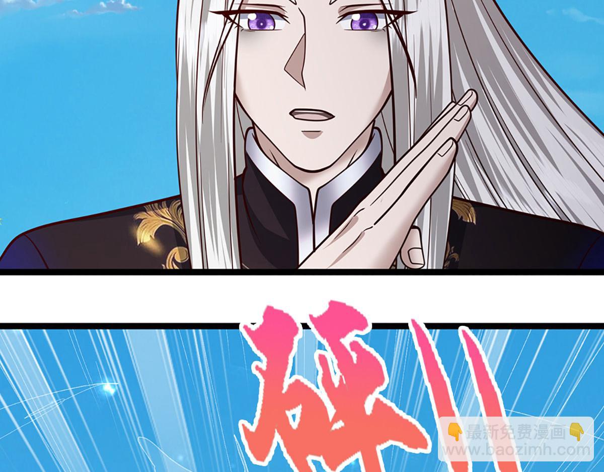 被困百萬年：弟子遍佈諸天萬界 - 第339話 頂着天雷，穿越域障(2/2) - 3