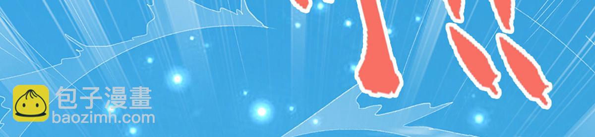 被困百萬年：弟子遍佈諸天萬界 - 第339話 頂着天雷，穿越域障(2/2) - 4