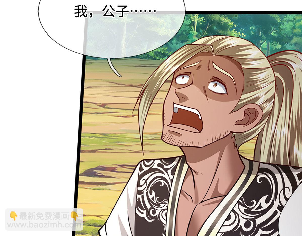 被困百萬年：弟子遍佈諸天萬界 - 第339話 頂着天雷，穿越域障(2/2) - 2