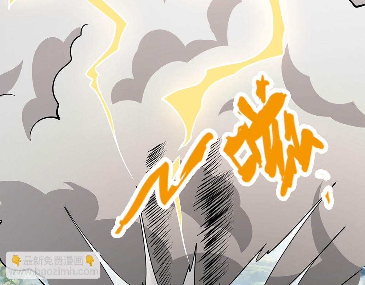 被困百萬年：弟子遍佈諸天萬界 - 第339話 頂着天雷，穿越域障(2/2) - 5