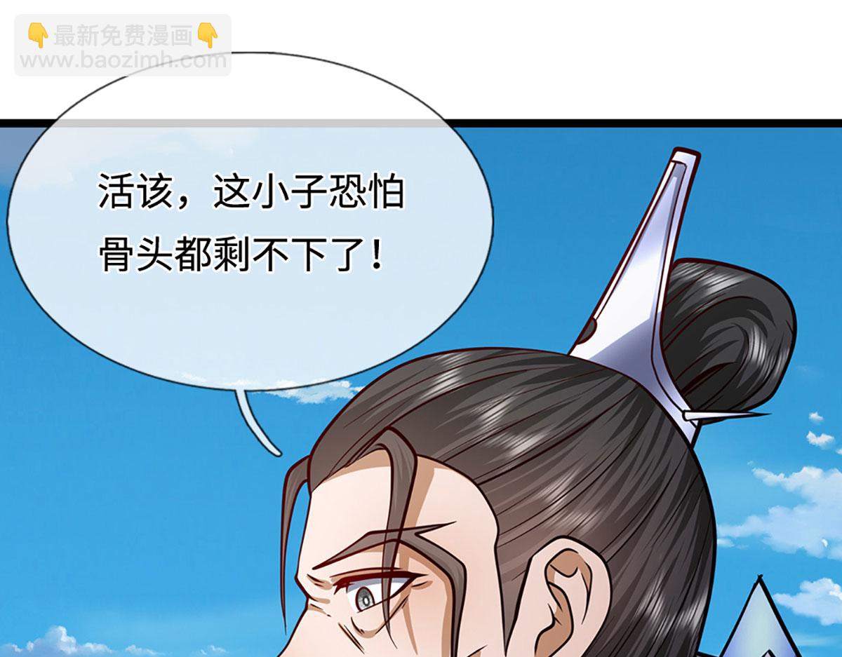 被困百萬年：弟子遍佈諸天萬界 - 第339話 頂着天雷，穿越域障(2/2) - 2