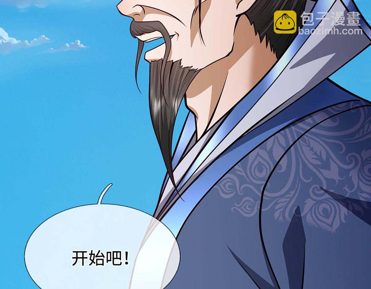 被困百萬年：弟子遍佈諸天萬界 - 第339話 頂着天雷，穿越域障(2/2) - 3